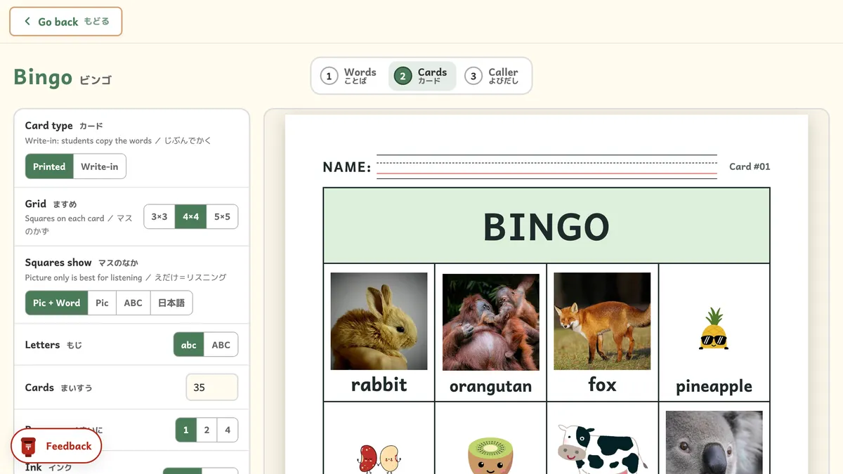 Bingo tool screenshot