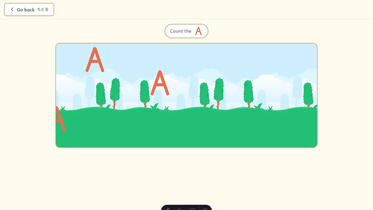 How Many counting game screenshot