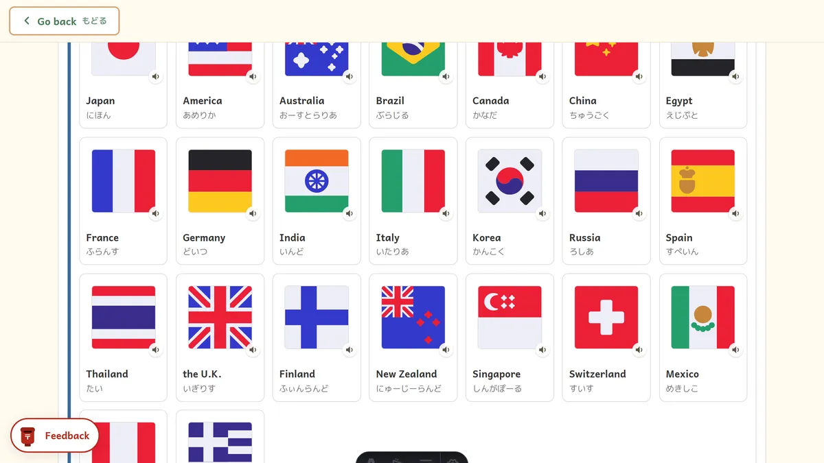 English Words Dictionary screenshot