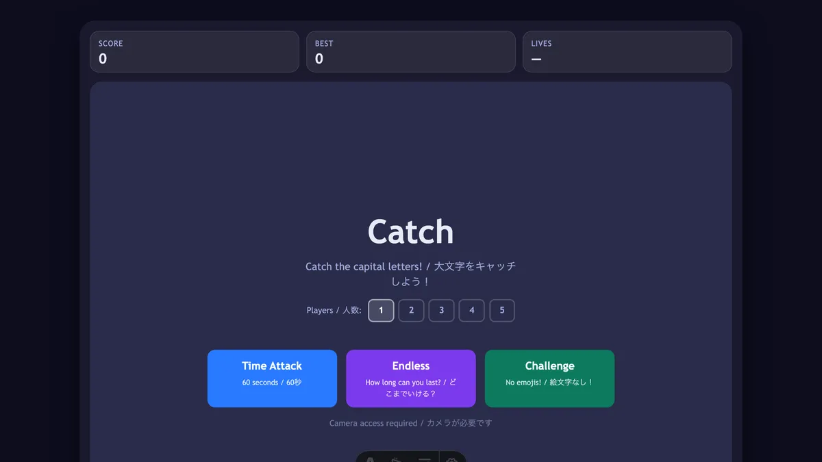 Face Catch Game screenshot