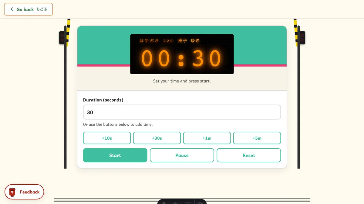 Train Timer screenshot