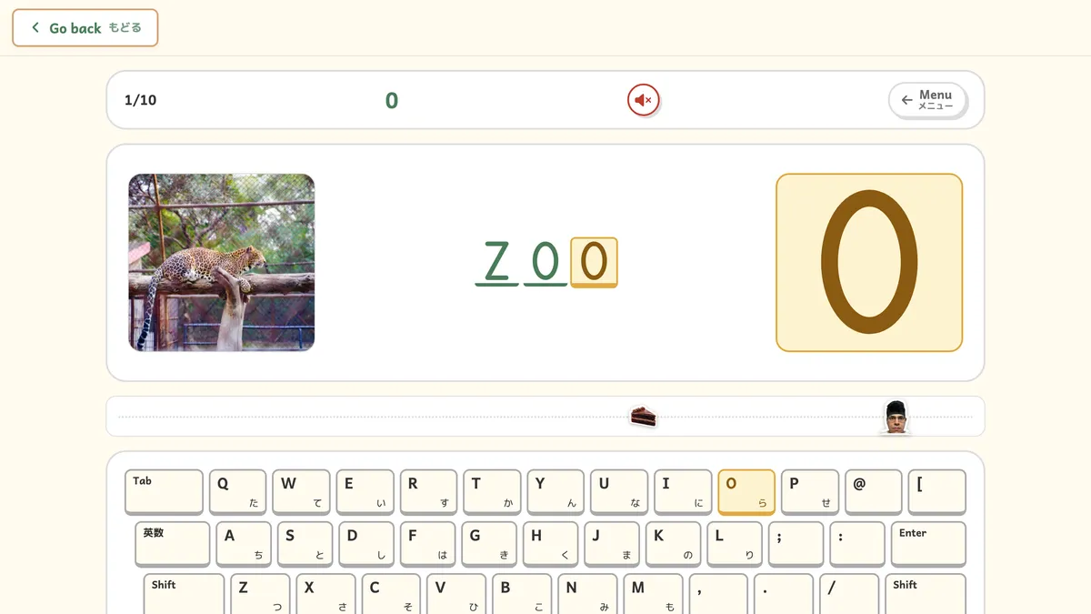 Takko Typing Test screenshot