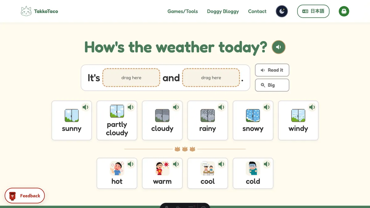 How's the Weather tool screenshot