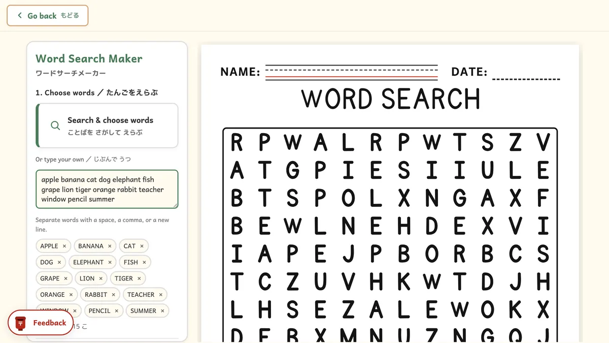 Word Search Maker tool screenshot