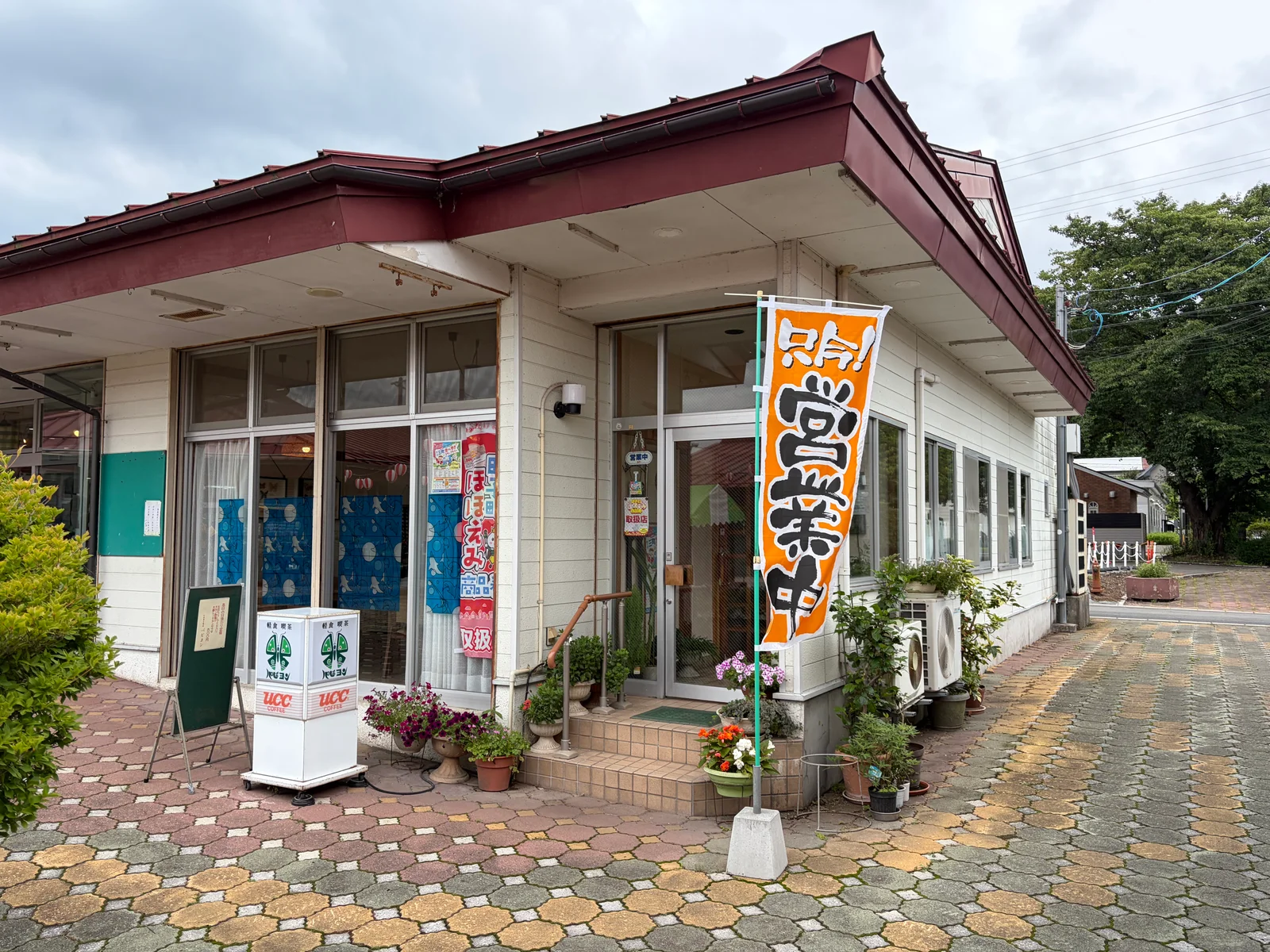 Pappion Cafe & Diner