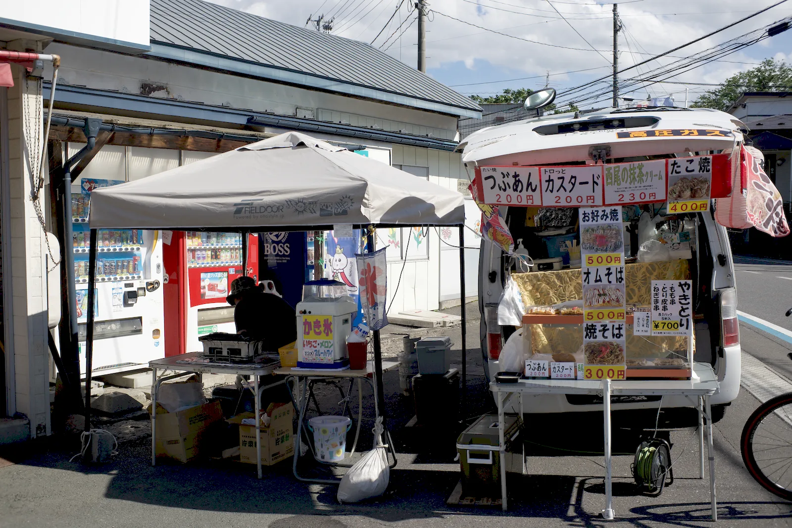 Tenka Taihei