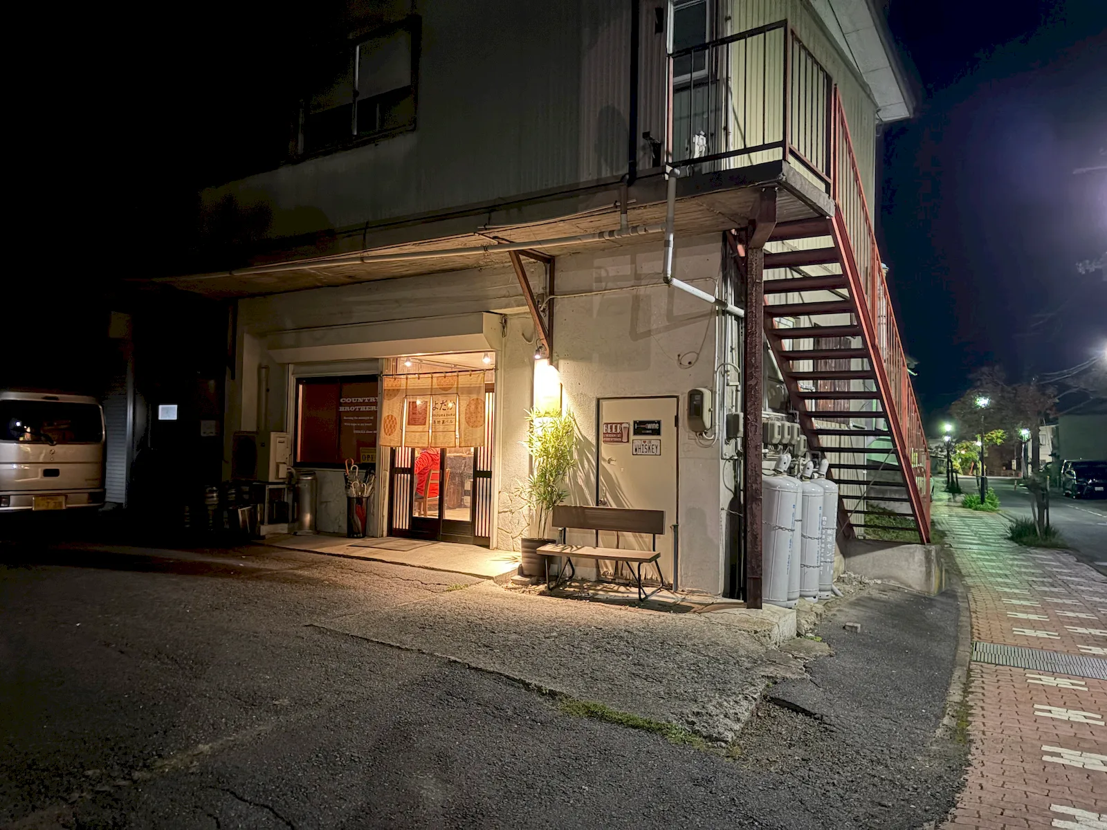 Yodaka Back Alley Bar