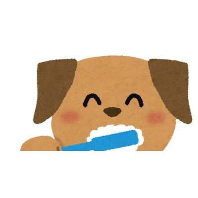 brush my teeth
