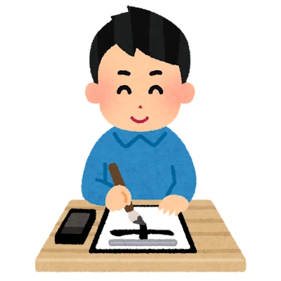 calligraphy