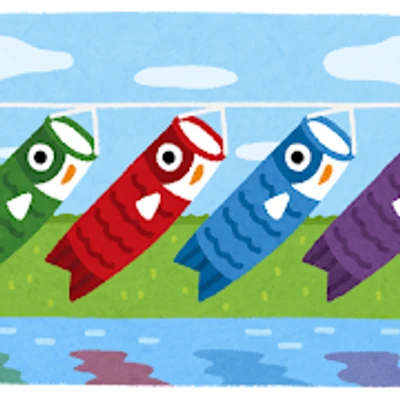Children's Day