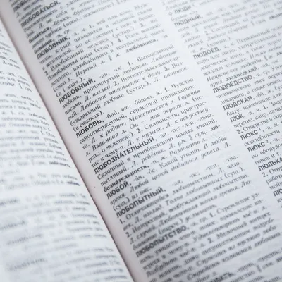 dictionary
