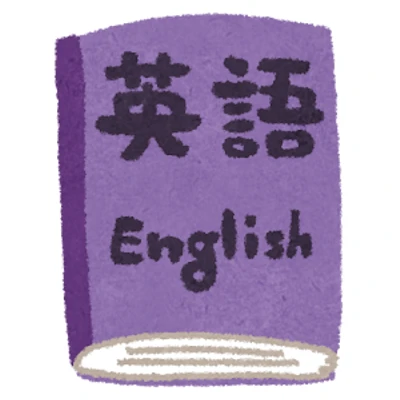 English