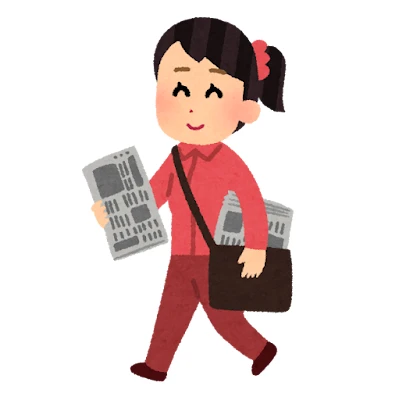 get the newspaper