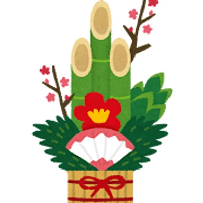 New Year's Day