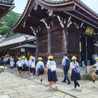 school trip