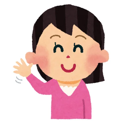 see you