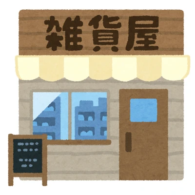 shop
