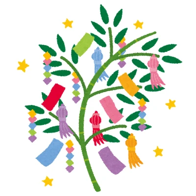 Star Festival