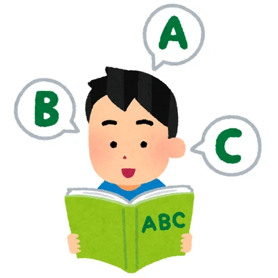 study English