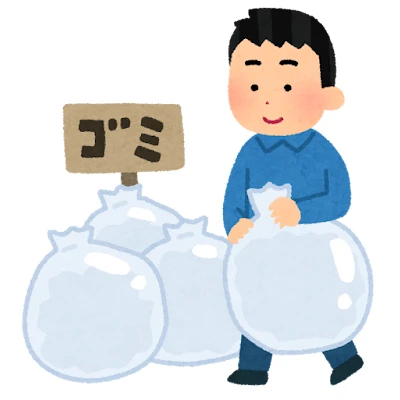 take out the garbage