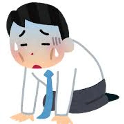 tired