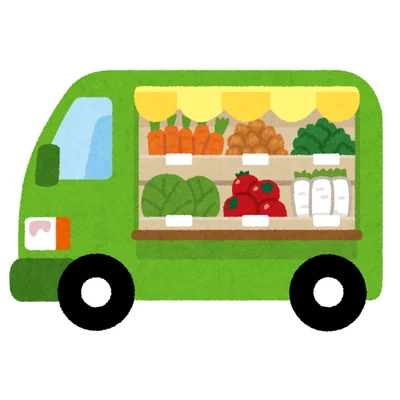 vegetable